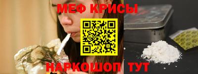 spice Будённовск