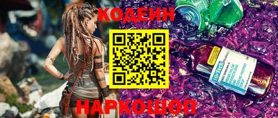 spice Будённовск