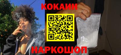 мефедрон Бугуруслан