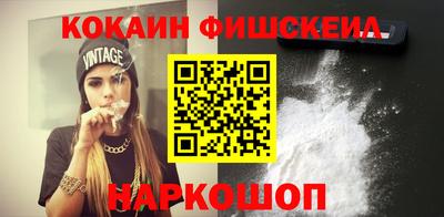 spice Будённовск