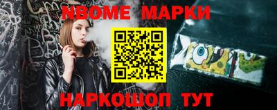 мефедрон Бугуруслан