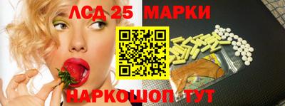 ГАЛЛЮЦИНОГЕННЫЕ ГРИБЫ Бузулук