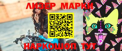 spice Будённовск