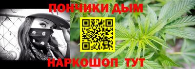 мефедрон Бугуруслан