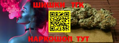 ГАЛЛЮЦИНОГЕННЫЕ ГРИБЫ Бузулук