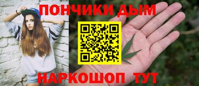 мефедрон Бугуруслан
