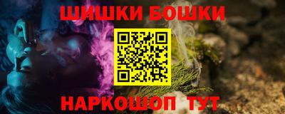 ГАЛЛЮЦИНОГЕННЫЕ ГРИБЫ Бузулук