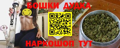 spice Будённовск