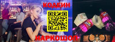 мефедрон Бугуруслан