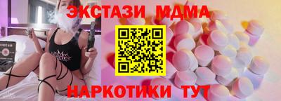 мефедрон Бугуруслан