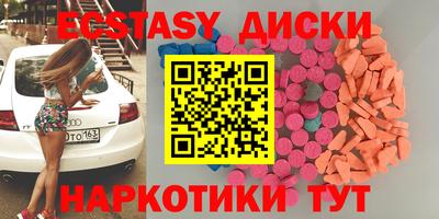 мефедрон Бугуруслан