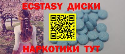ГАЛЛЮЦИНОГЕННЫЕ ГРИБЫ Бузулук