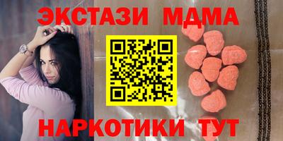 spice Будённовск