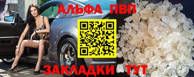 spice Будённовск