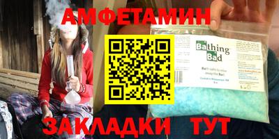 spice Будённовск