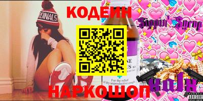 ГАЛЛЮЦИНОГЕННЫЕ ГРИБЫ Бузулук