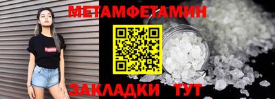 мефедрон Бугуруслан