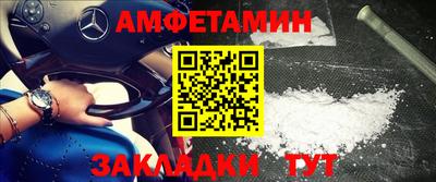 мефедрон Бугуруслан