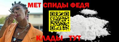 spice Будённовск