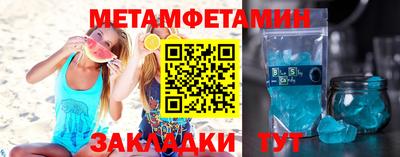spice Будённовск