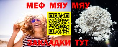 мефедрон Бугуруслан