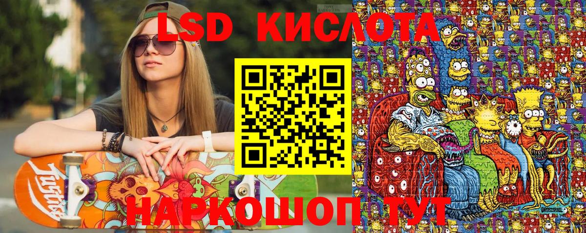 Наркотические марки 1500мкг  Наркотические марки 1500мкг  Марки 25I-NBOMe  Новодвинск  Вход с VPN 
