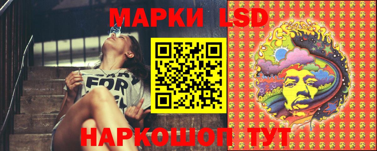 Марки NBOMe 1,8мг Новодвинск