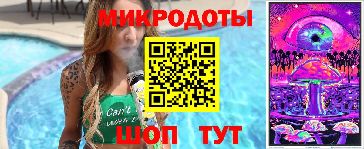 Псилоцибиновые грибы прущие грибы Новодвинск