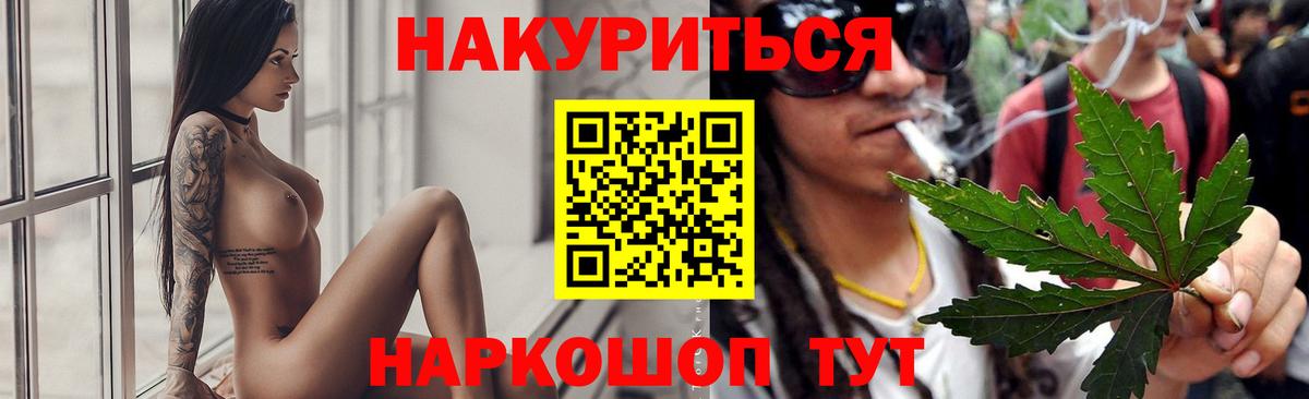 Бошки марихуана MAZAR  Марихуана планчик  Новодвинск  Вход с VPN  Шишки марихуана MAZAR 